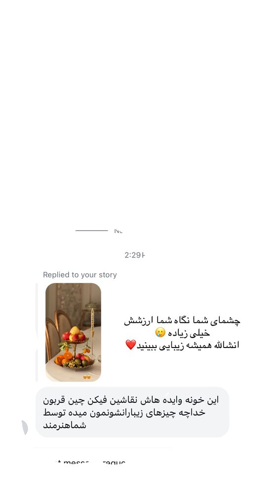  جدید ترین استوری اینستاگرام کوثر مامی