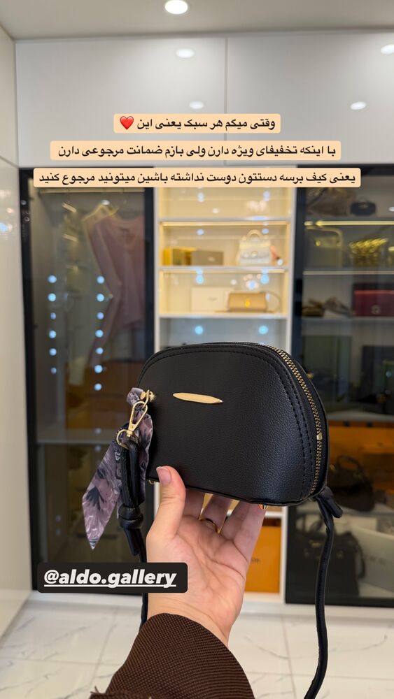  جدید ترین استوری اینستاگرام کوثر مامی