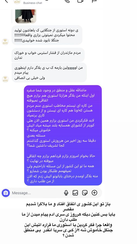  جدید ترین استوری اینستاگرام کوثر مامی
