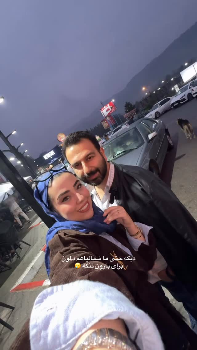  جدید ترین استوری اینستاگرام کوثر مامی