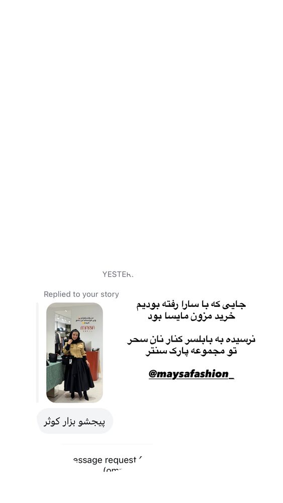  جدید ترین استوری اینستاگرام کوثر مامی
