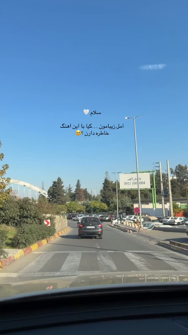  جدید ترین استوری اینستاگرام کوثر مامی
