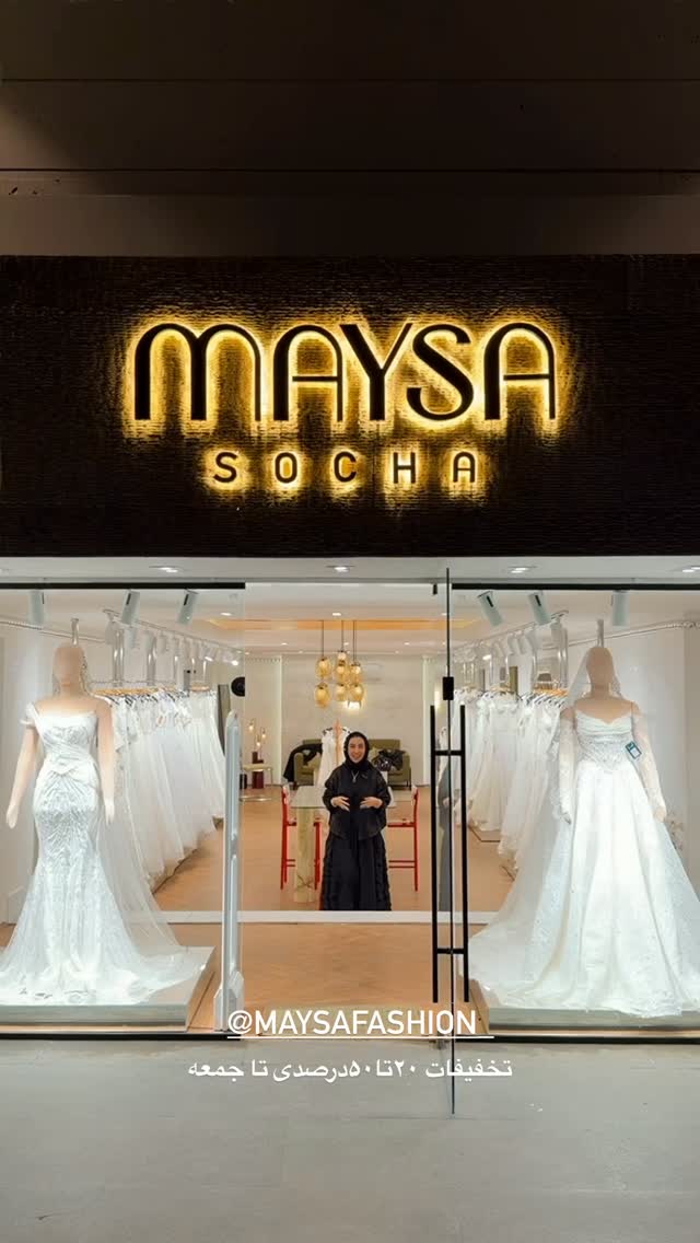  جدید ترین استوری اینستاگرام کوثر مامی