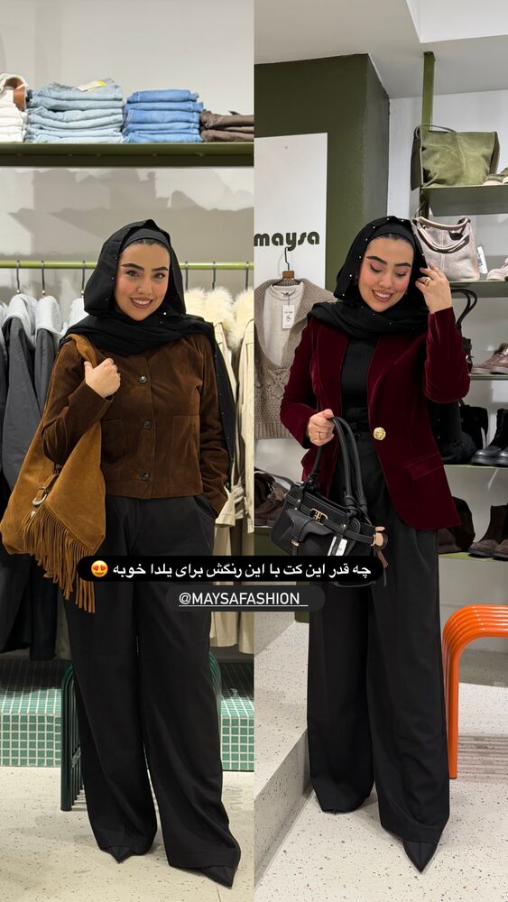  جدید ترین استوری اینستاگرام کوثر مامی