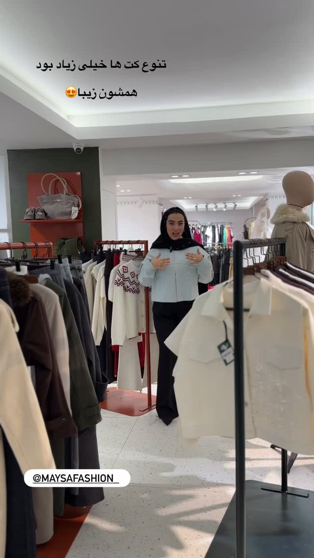  جدید ترین استوری اینستاگرام کوثر مامی