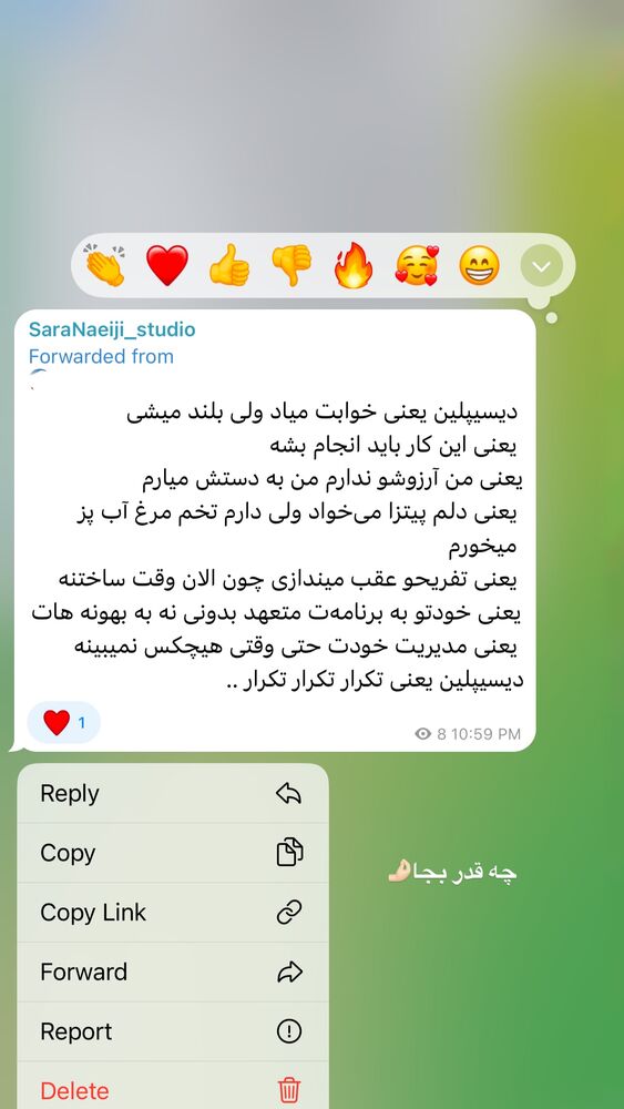  جدید ترین استوری اینستاگرام کوثر مامی