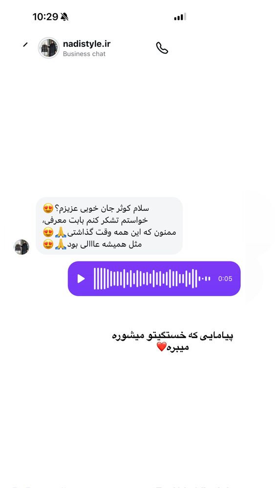  جدید ترین استوری اینستاگرام کوثر مامی