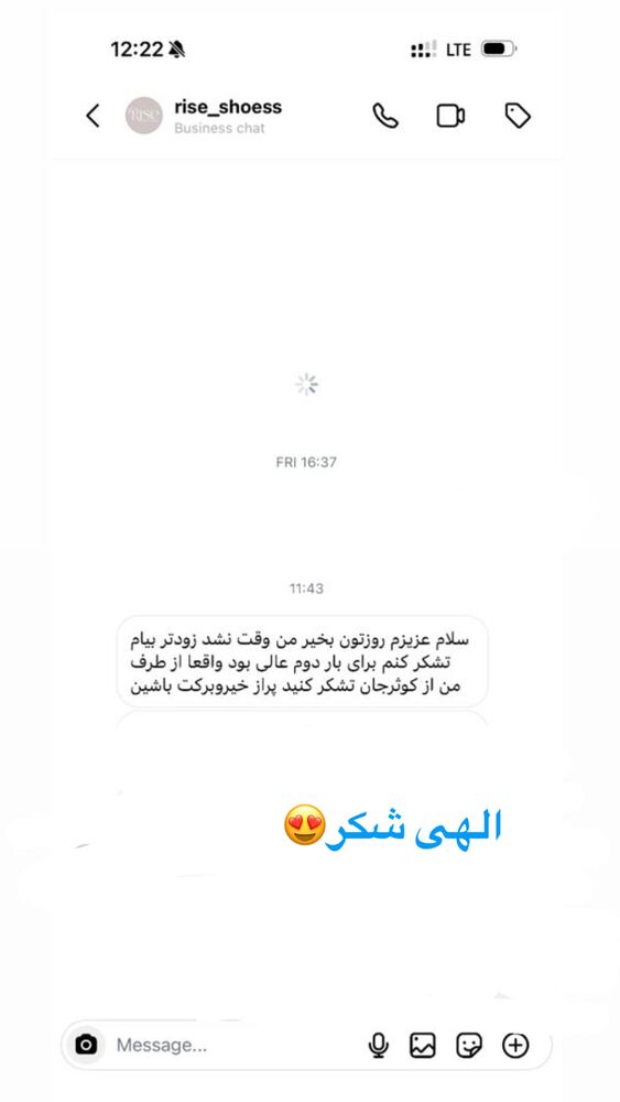  جدید ترین استوری اینستاگرام کوثر مامی