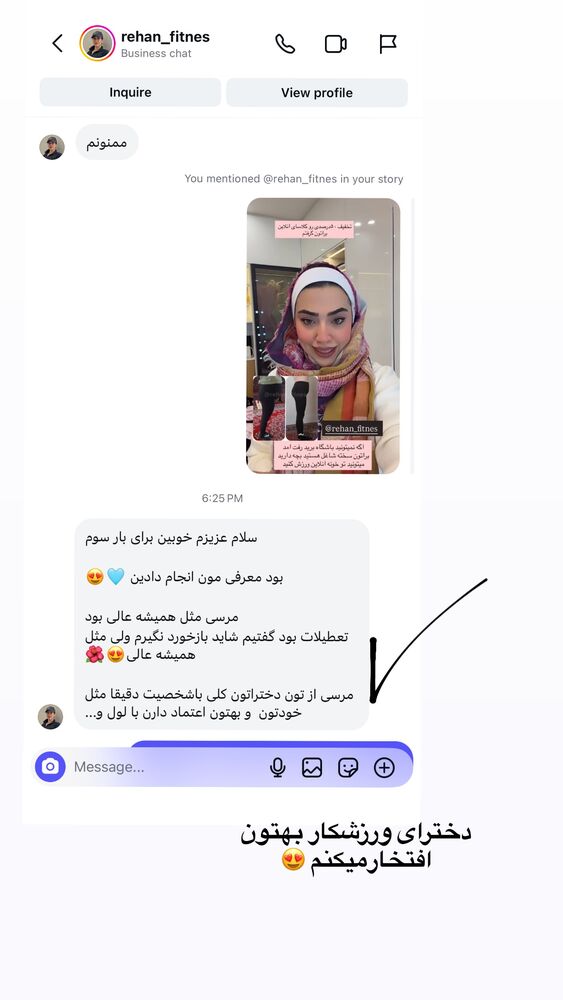  جدید ترین استوری اینستاگرام کوثر مامی