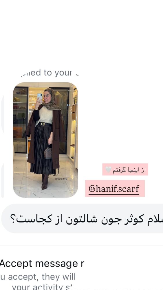  جدید ترین استوری اینستاگرام کوثر مامی