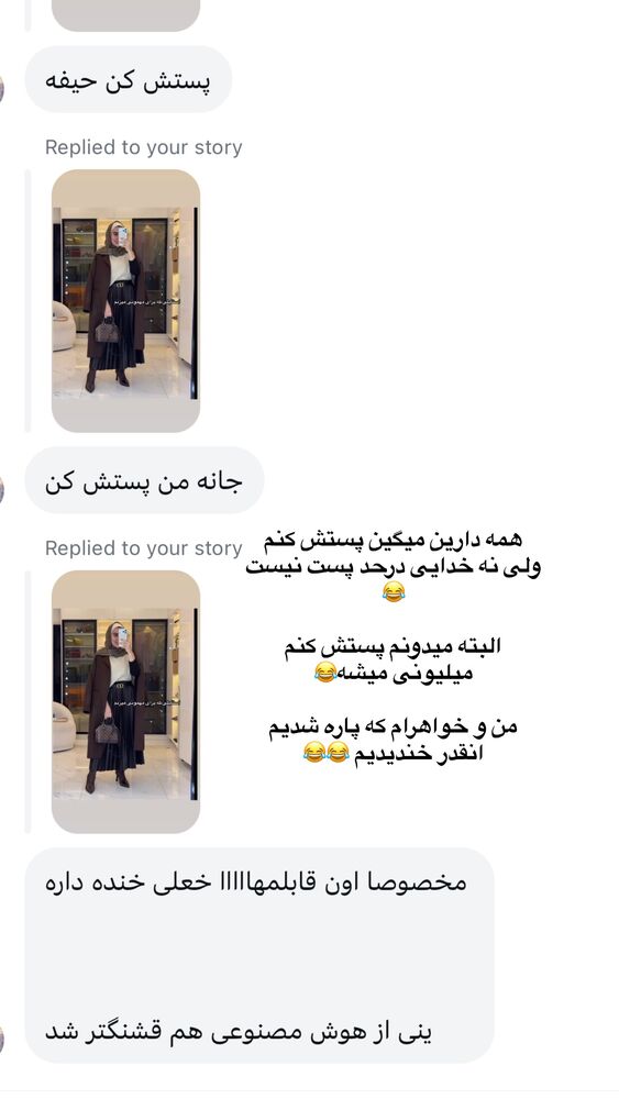  جدید ترین استوری اینستاگرام کوثر مامی