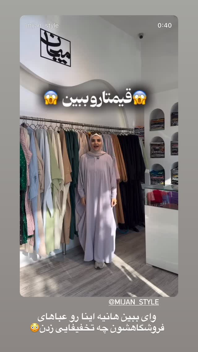  جدید ترین استوری اینستاگرام کوثر مامی