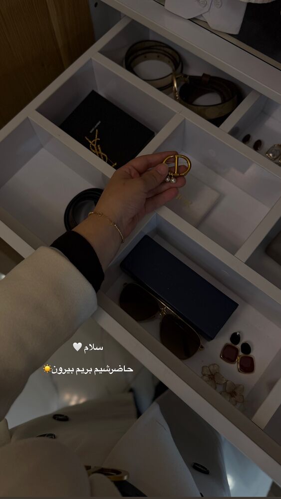  جدید ترین استوری اینستاگرام کوثر مامی