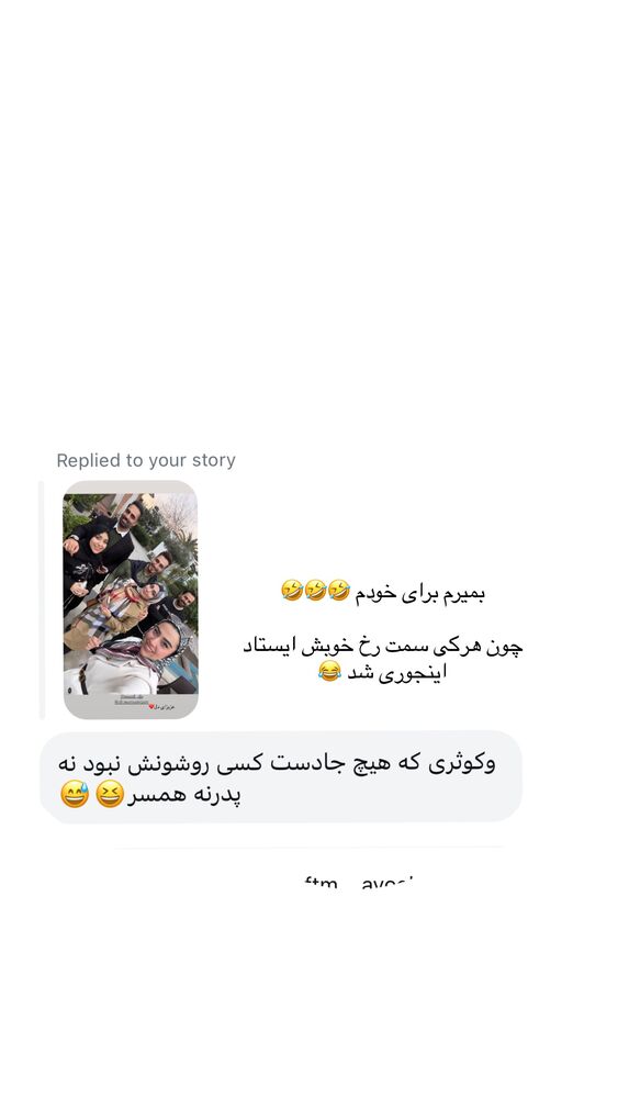 جدید ترین استوری اینستاگرام کوثر مامی