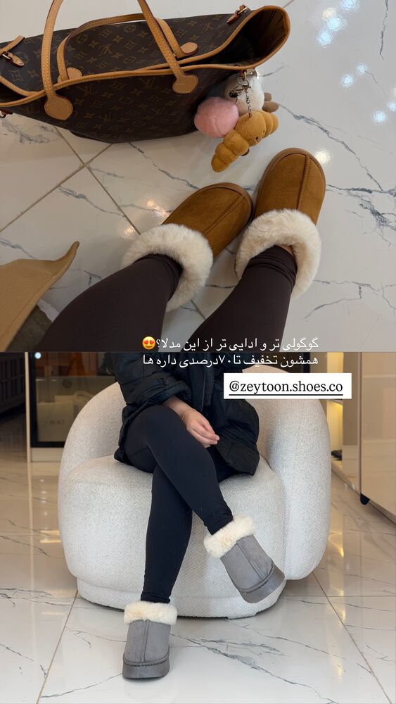  جدید ترین استوری اینستاگرام کوثر مامی