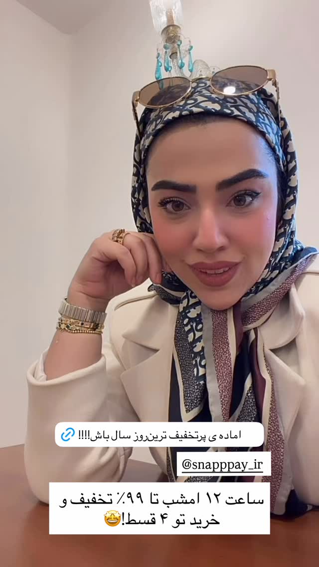  جدید ترین استوری اینستاگرام کوثر مامی