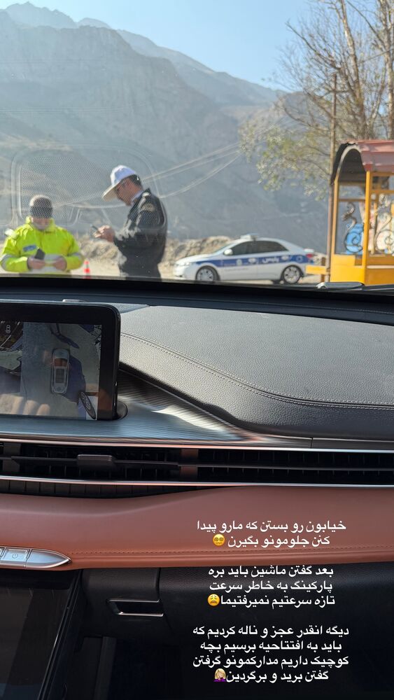  جدید ترین استوری اینستاگرام کوثر مامی