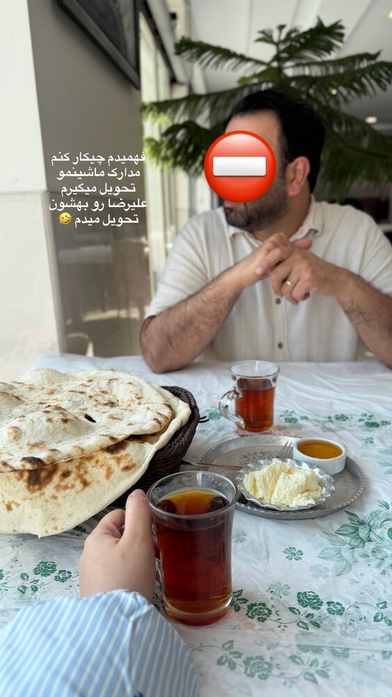 جدید ترین استوری اینستاگرام کوثر مامی