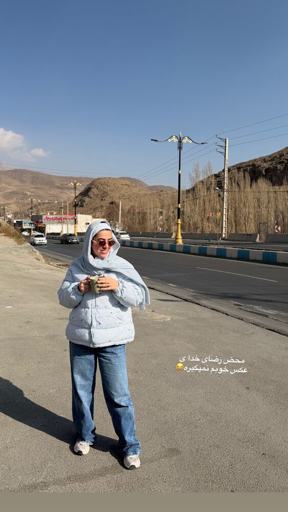  جدید ترین استوری اینستاگرام کوثر مامی