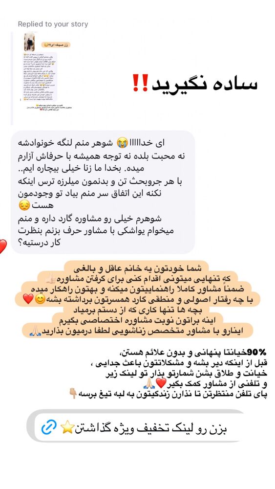  جدید ترین استوری اینستاگرام کوثر مامی