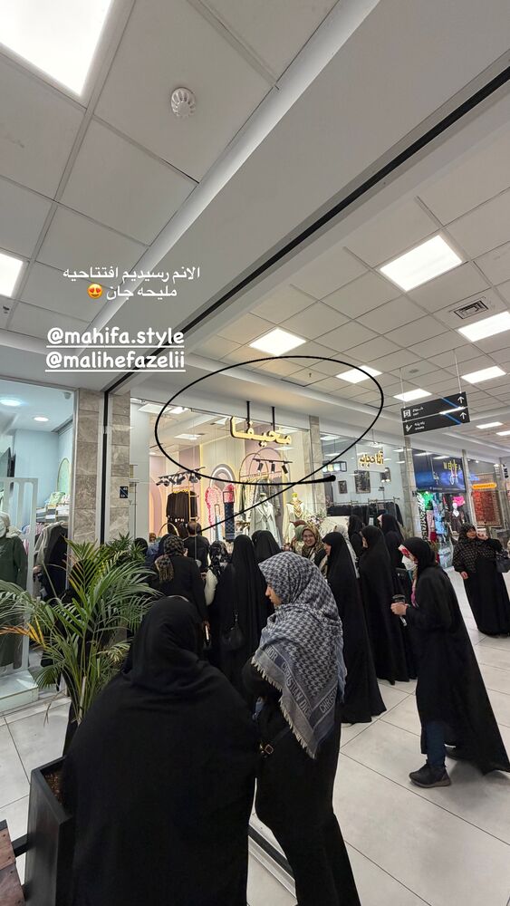  جدید ترین استوری اینستاگرام کوثر مامی