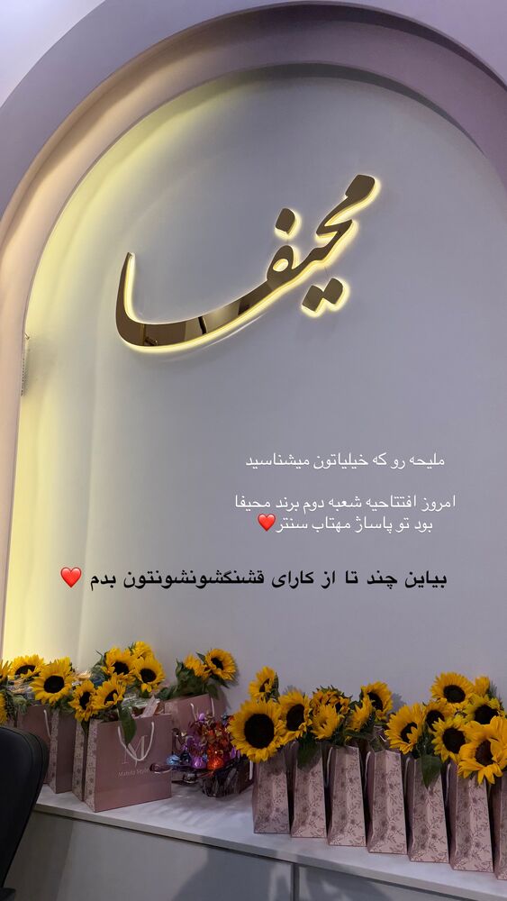  جدید ترین استوری اینستاگرام کوثر مامی