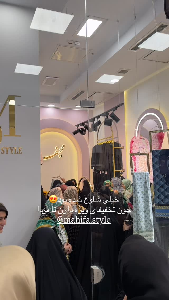  جدید ترین استوری اینستاگرام کوثر مامی