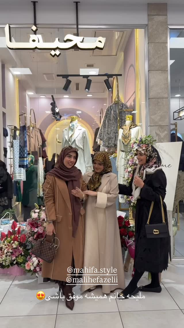  جدید ترین استوری اینستاگرام کوثر مامی