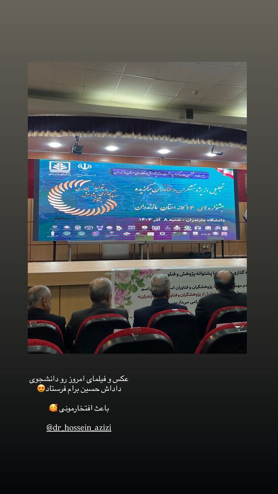  جدید ترین استوری اینستاگرام کوثر مامی