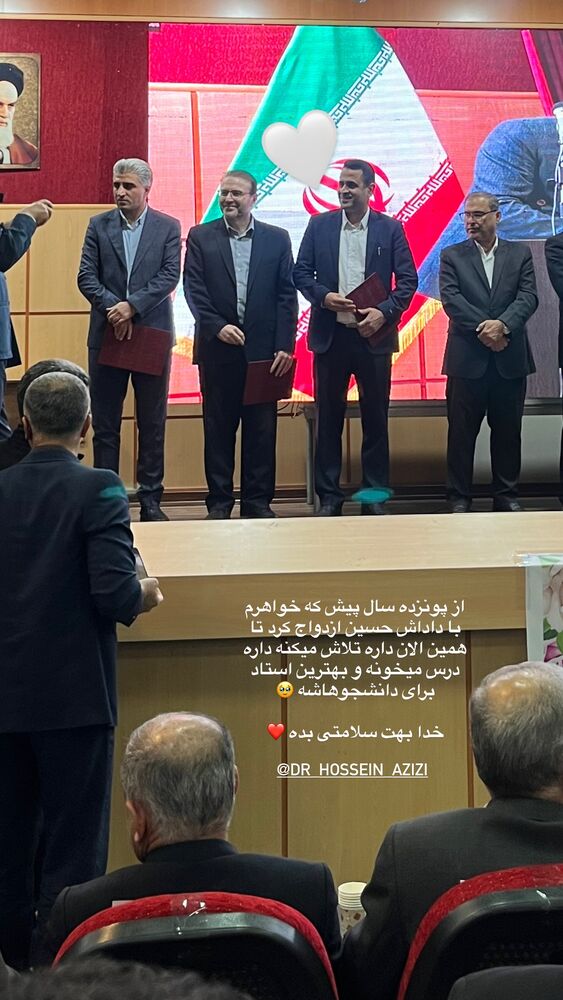  جدید ترین استوری اینستاگرام کوثر مامی