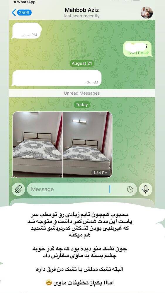  جدید ترین استوری اینستاگرام کوثر مامی