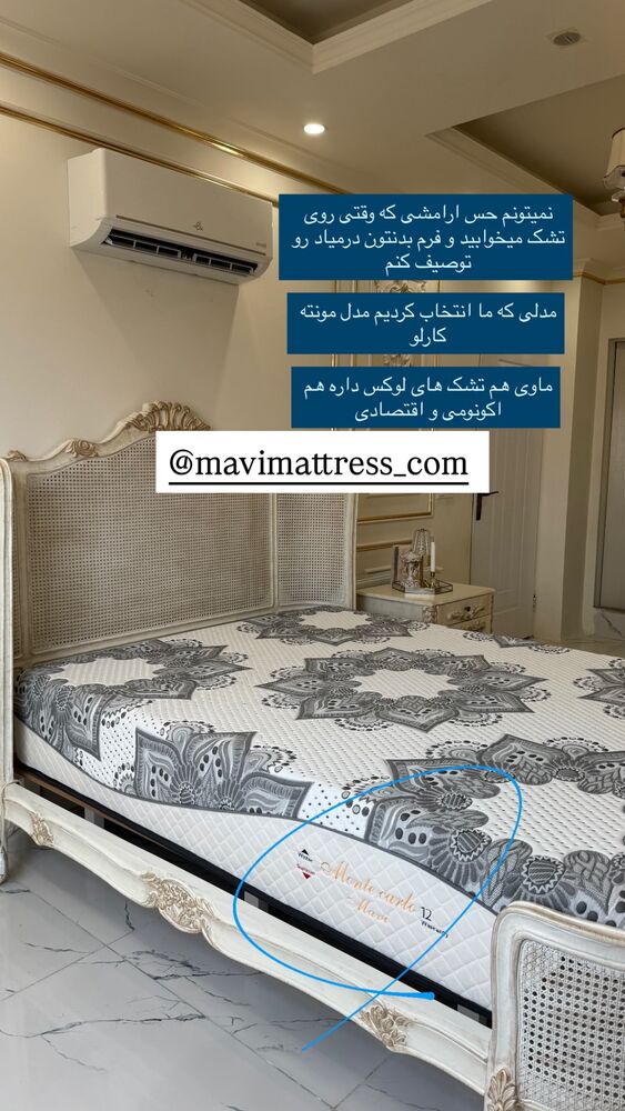  جدید ترین استوری اینستاگرام کوثر مامی