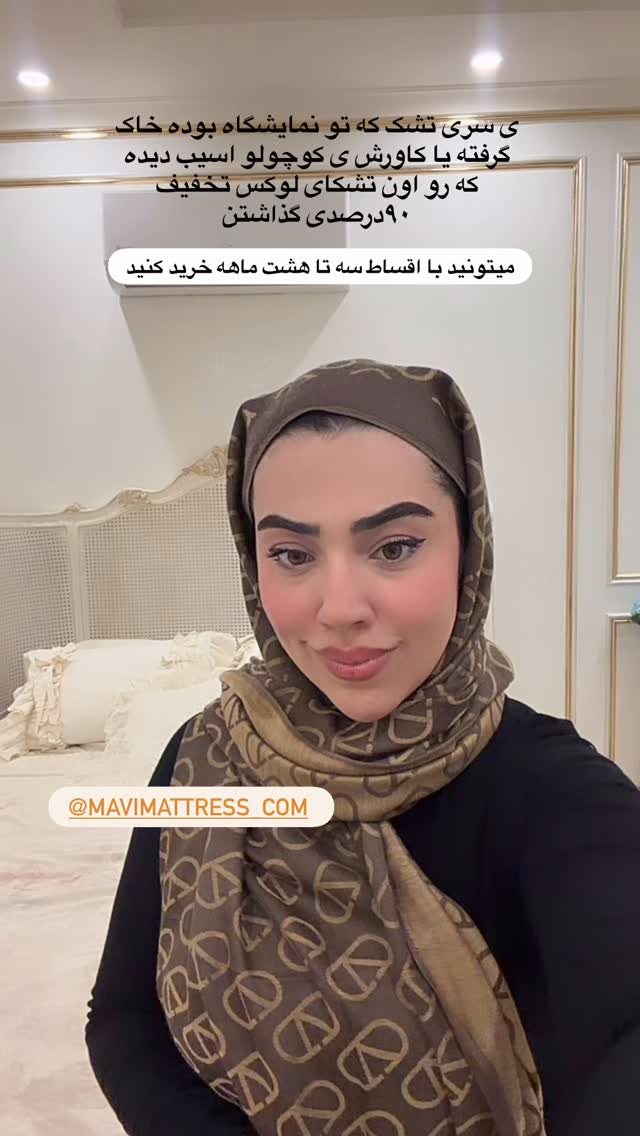  جدید ترین استوری اینستاگرام کوثر مامی