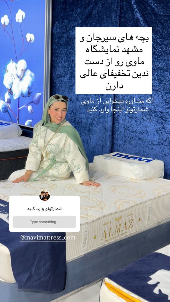  جدید ترین استوری اینستاگرام کوثر مامی