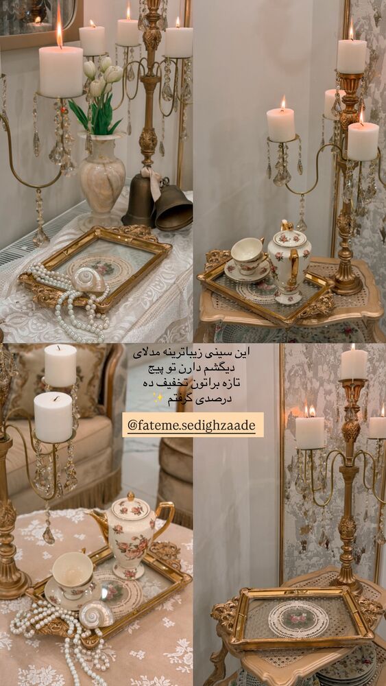  جدید ترین استوری اینستاگرام کوثر مامی