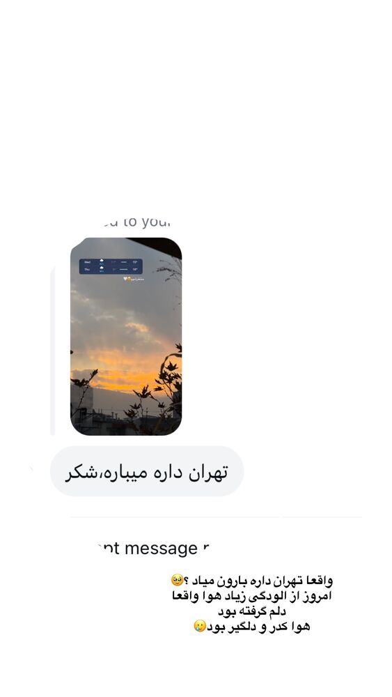  جدید ترین استوری اینستاگرام کوثر مامی