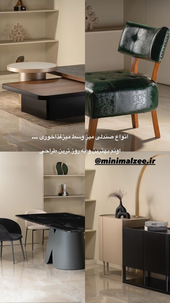  جدید ترین استوری اینستاگرام کوثر مامی