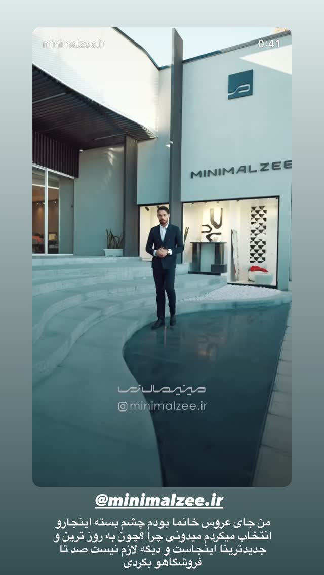  جدید ترین استوری اینستاگرام کوثر مامی