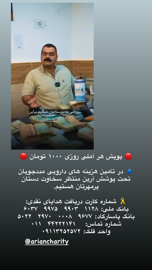  جدید ترین استوری اینستاگرام کوثر مامی