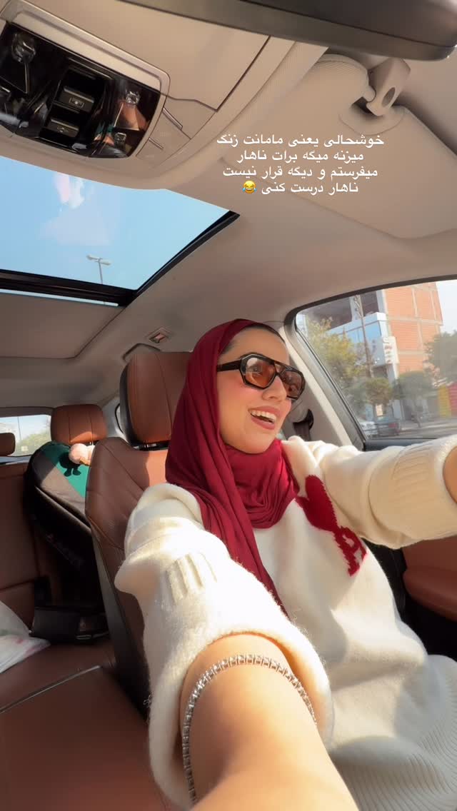  جدید ترین استوری اینستاگرام کوثر مامی