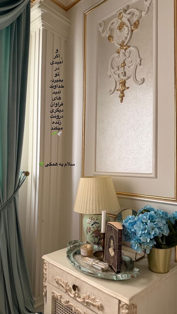  جدید ترین استوری اینستاگرام کوثر مامی