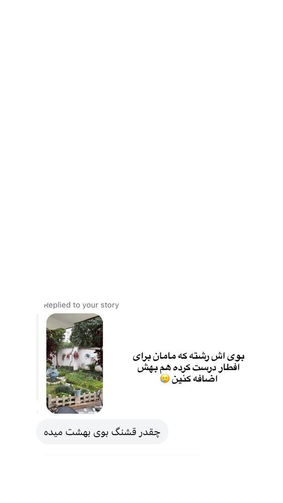  جدید ترین استوری اینستاگرام کوثر مامی