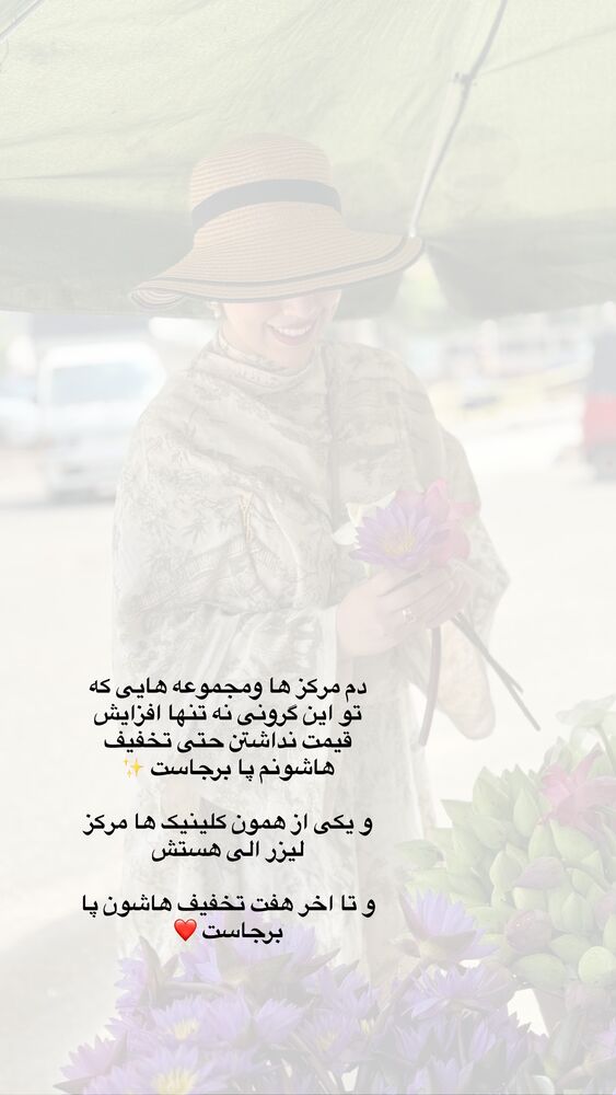  جدید ترین استوری اینستاگرام کوثر مامی