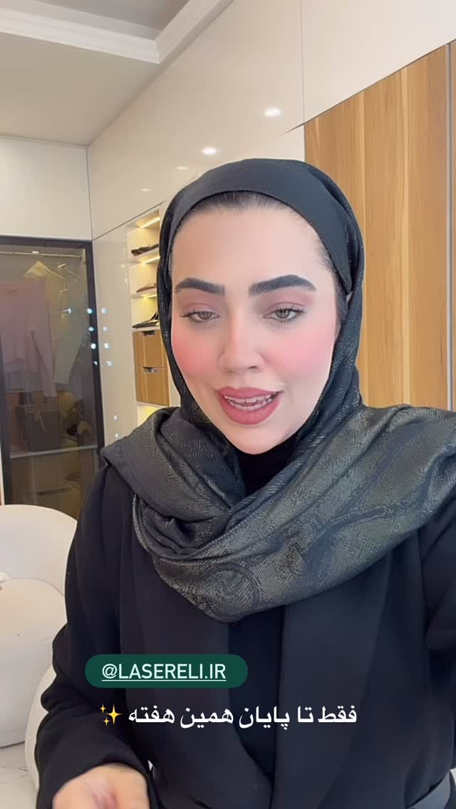  جدید ترین استوری اینستاگرام کوثر مامی