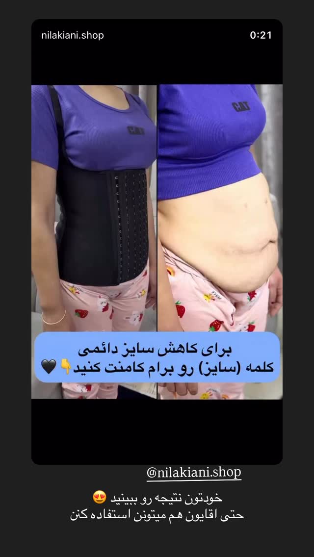  جدید ترین استوری اینستاگرام کوثر مامی