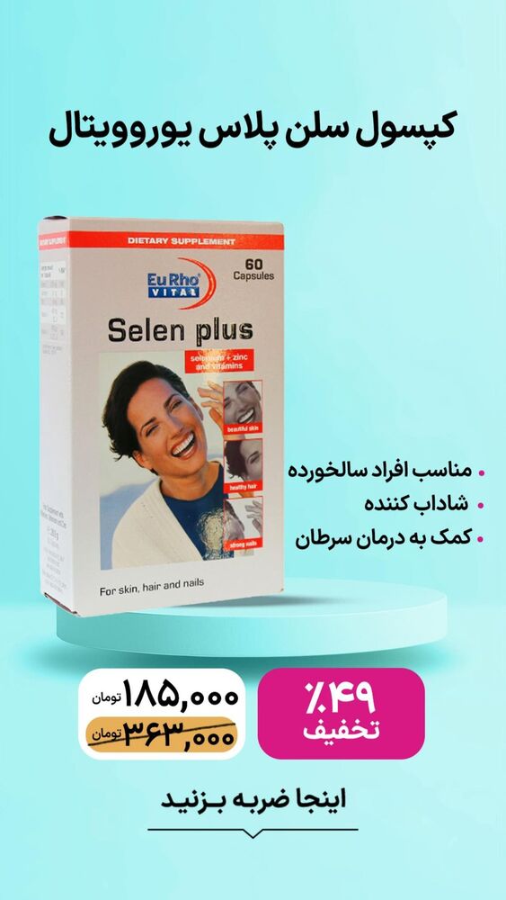  جدید ترین استوری اینستاگرام فروشگاه خانومی