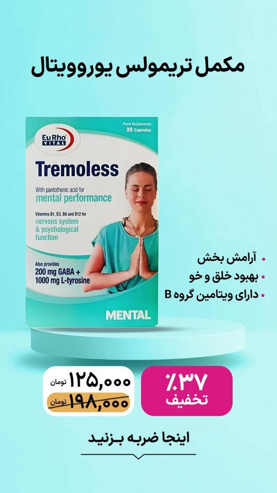  جدید ترین استوری اینستاگرام فروشگاه خانومی