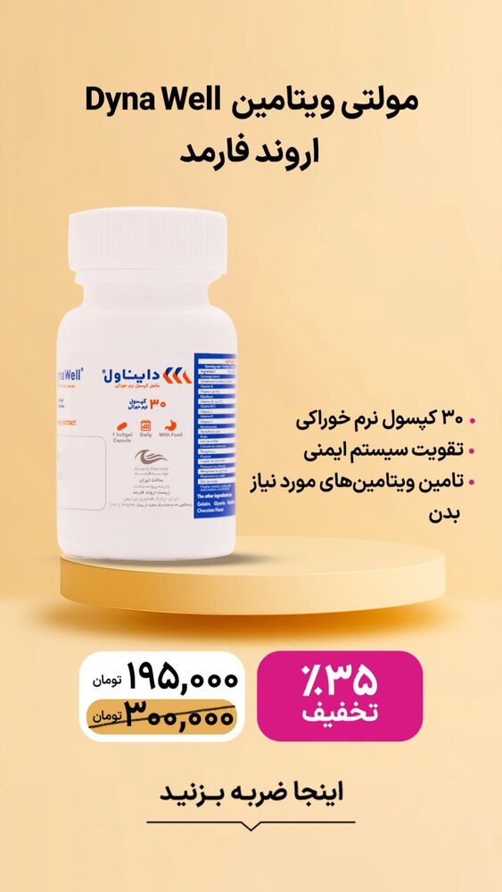  جدید ترین استوری اینستاگرام فروشگاه خانومی