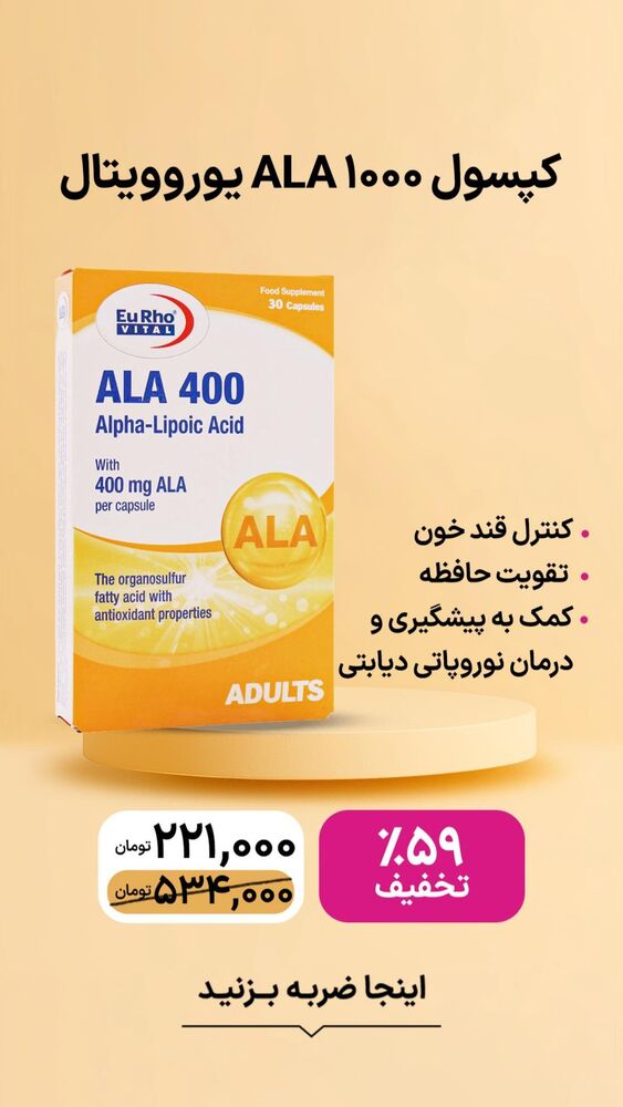  جدید ترین استوری اینستاگرام فروشگاه خانومی