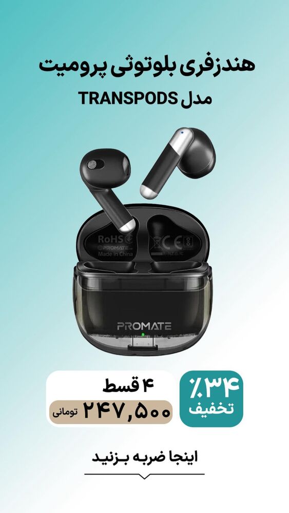  جدید ترین استوری اینستاگرام فروشگاه خانومی